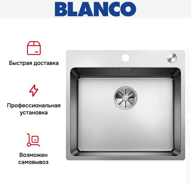 Мойка BLANCO ANDANO 500-IF/A нержавеющая сталь, клапан-автомат (preview 11)