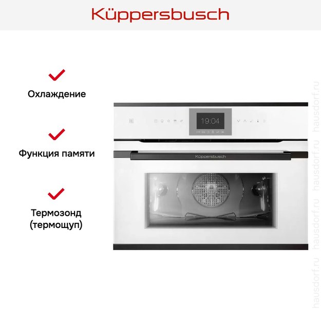 Компактный духовой шкаф Kuppersbusch CBP 6550.0 W2 Black Chrome (preview 6)