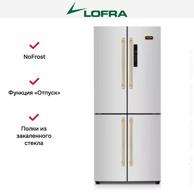 Холодильник Lofra GFRS 819/O BRASS (preview 3)