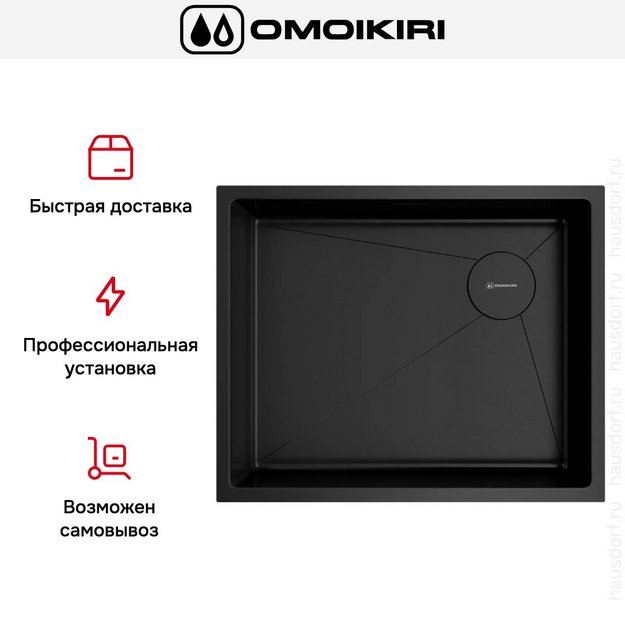 Мойка Omoikiri Taki 54-U/IF SIDE SF GB (preview 5)