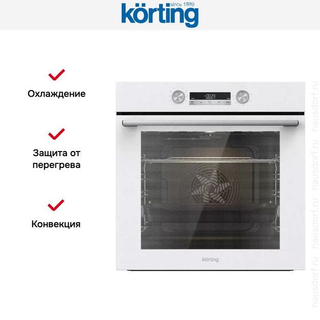 Электрический духовой шкаф Korting OKB 8931 CESW (preview 6)