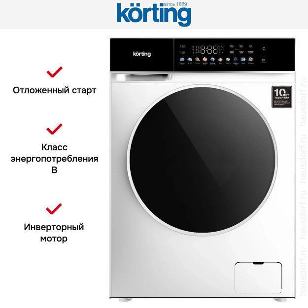 Стирально-сушильная машина Korting KWD 60DS12106 (preview 8)