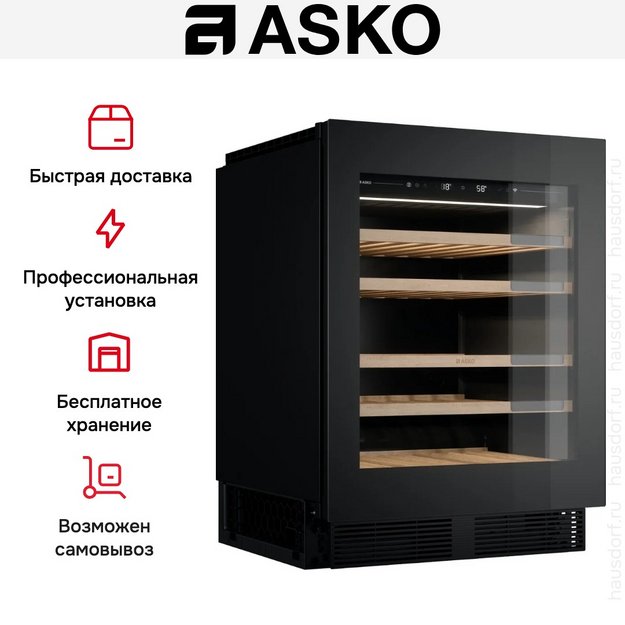 Встраиваемый винный шкаф Asko WU886G1ENB1 (фото 12) Встраиваемый винный шкаф Asko WU886G1ENB1 (preview 12)