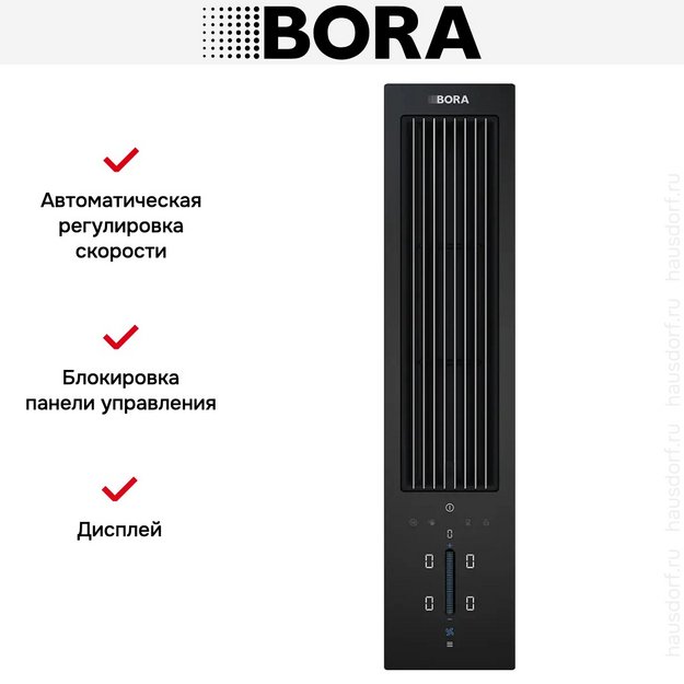 Встраиваемая в столешницу вытяжка BORA CKASE2 (preview 9)
