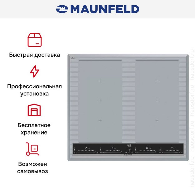 Индукционная варочная панель Maunfeld CVI594SF2MBL LUX (preview 8)