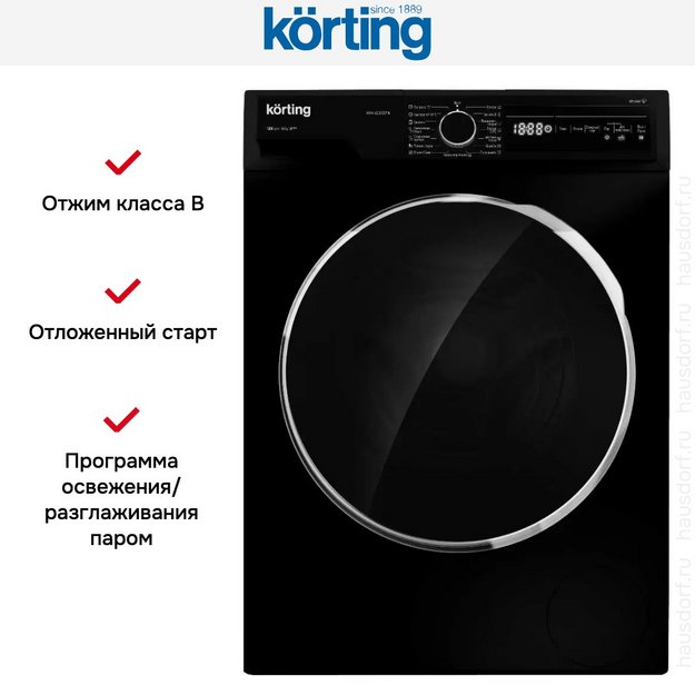 Узкая стиральная машина с паром Korting KWM 42LS1267 N (preview 4)