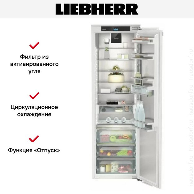 Встраиваемый холодильник Liebherr IRBCi 5180 (preview 8)
