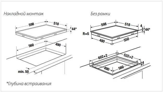 Зависимая электрическая варочная панель Kuppersbusch KH 6310.0 (preview 2)