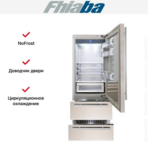 Встраиваемый холодильник Fhiaba KS750HST6 (preview 2)