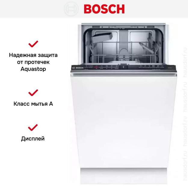 Встраиваемая посудомоечная машина Bosch SPV2HKX39E (preview 8)