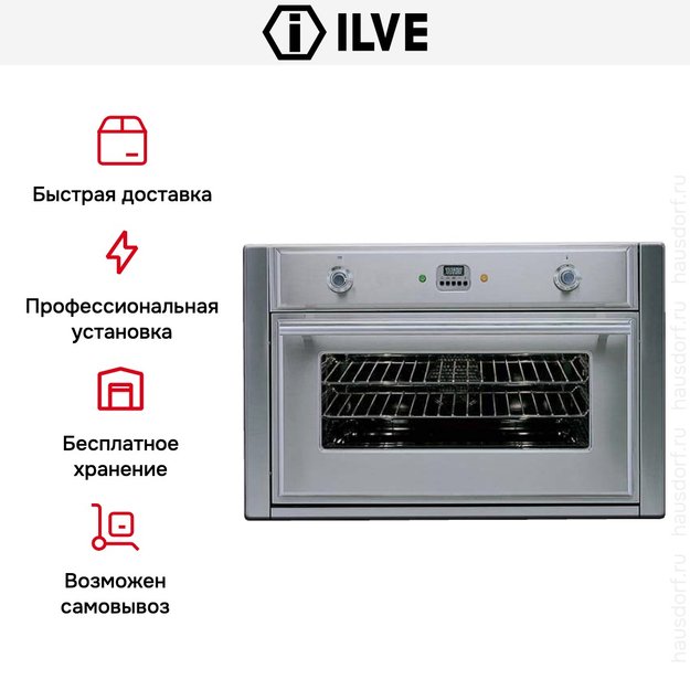 Духовой шкаф Ilve 900-MT-MP IX (preview 5)