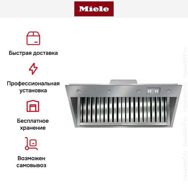 Встраиваемая вытяжка Miele DAR1155 для плиты Range Cooker (preview 8)