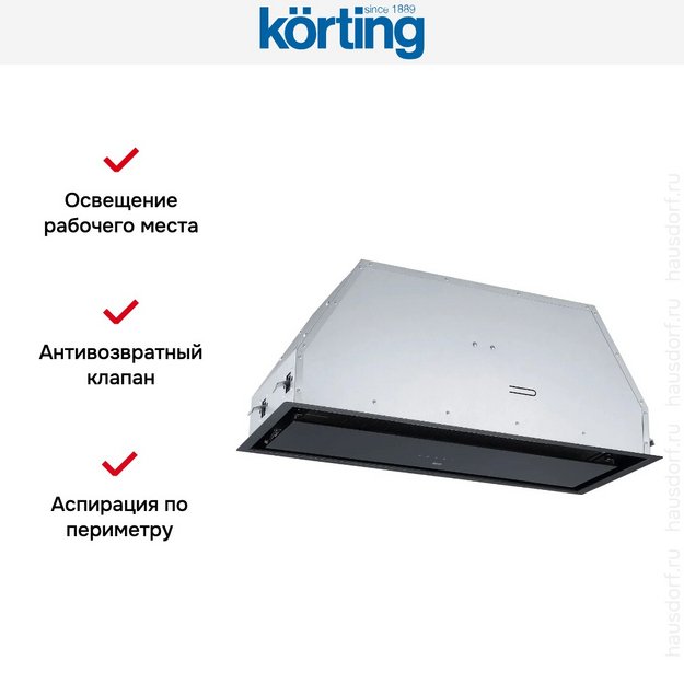 Встраиваемая вытяжка Korting KHI 6892 DGN (preview 15)
