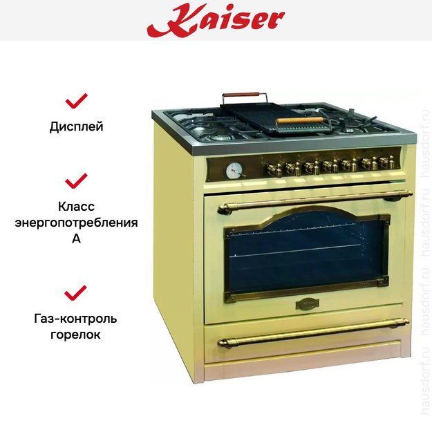 Плита комбинированная Kaiser HGE 93555 ElfEm Turbo (preview 4)