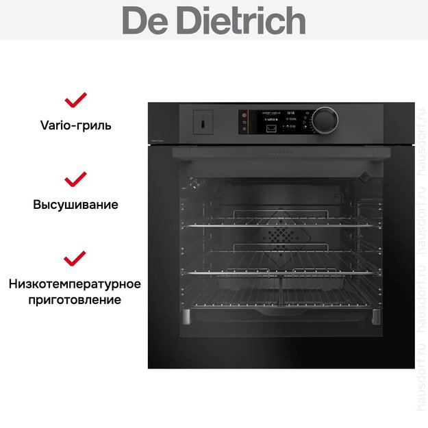 Духовой шкаф с паром De Dietrich DOR7586BB (preview 7)