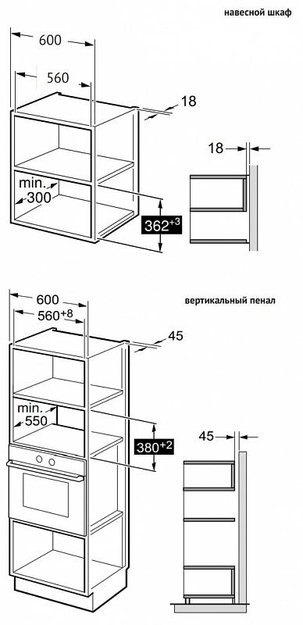 Встраиваемая микроволновая печь Korting KMI 820 GSCW (preview 7)