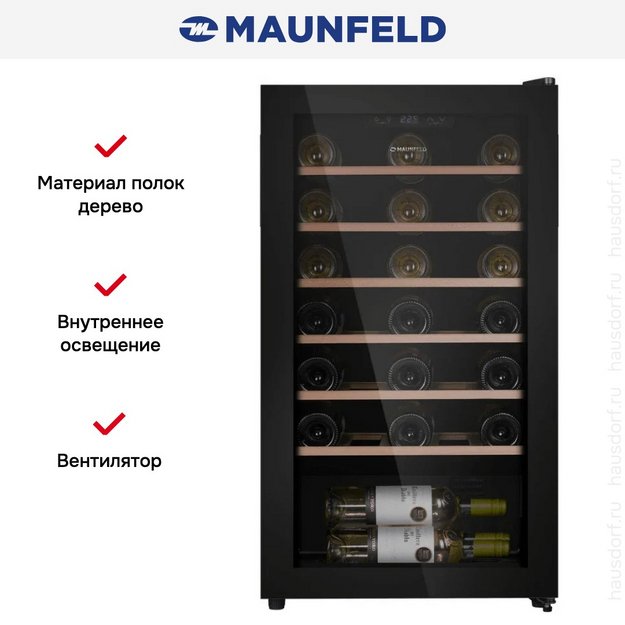 Винный шкаф Maunfeld MFWC-85S34 (preview 9)