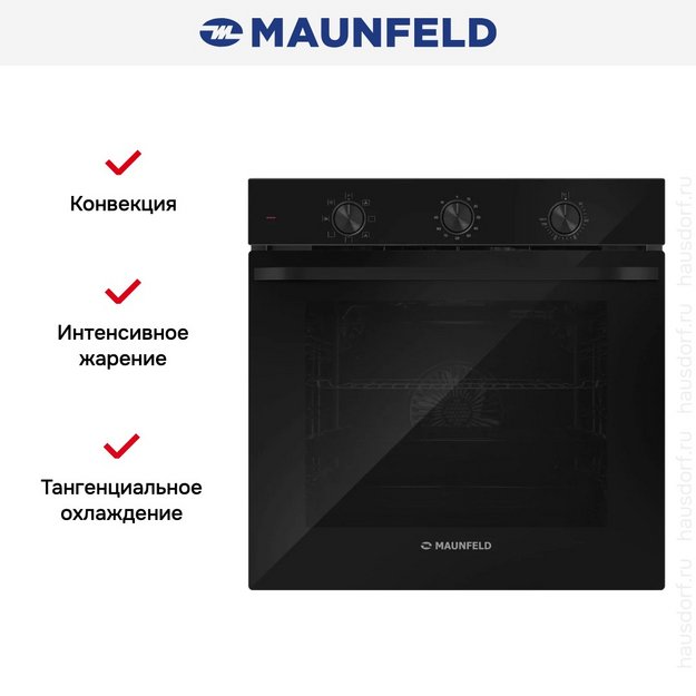 Духовой шкаф Maunfeld FEOF7871B2 (preview 6)