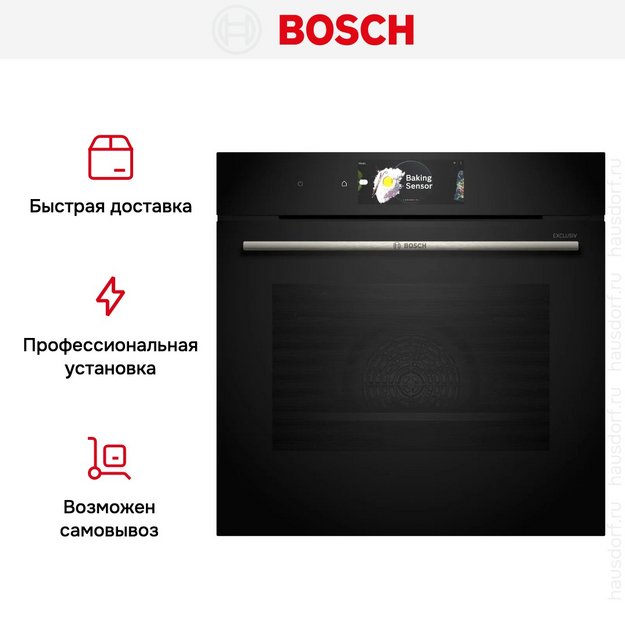 Духовой шкаф Bosch HBG778NB1 (preview 9)