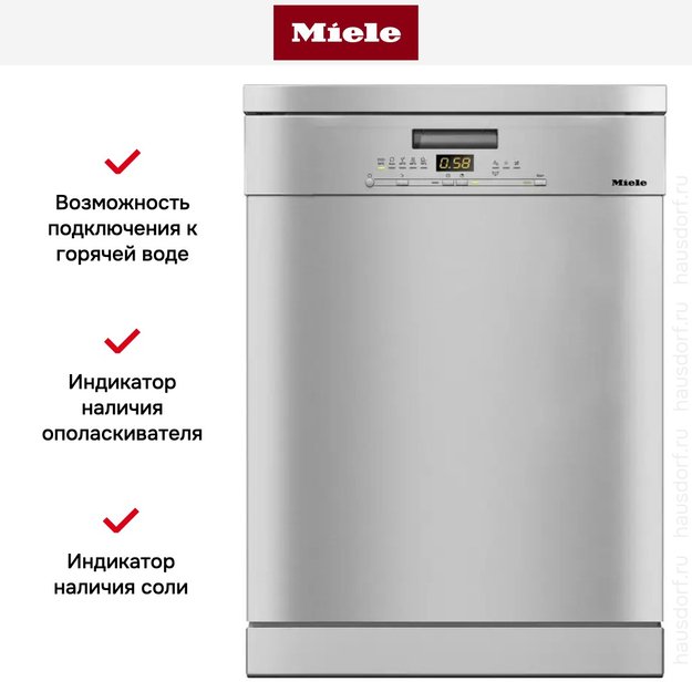 Посудомоечная машина Miele G 5000 SC CLST Active (preview 8)