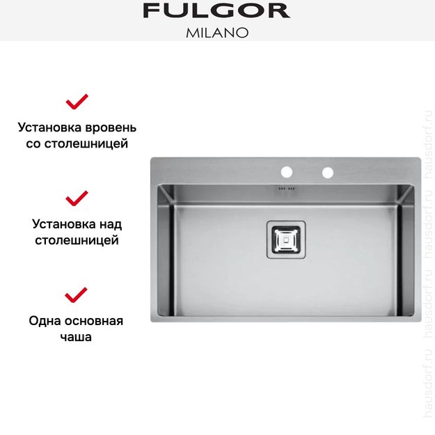 Мойка Fulgor Milano P1B 8651 QA F-SF (preview 2)