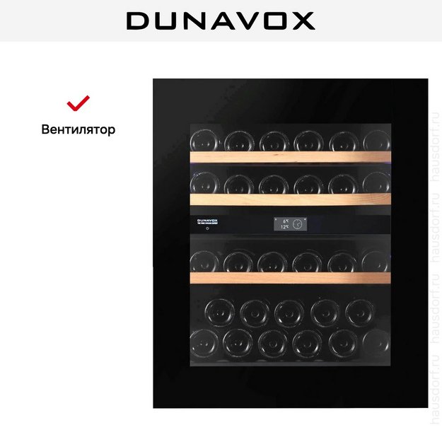 Винный шкаф Dunavox DVN-32.85DB.TO (preview 12)