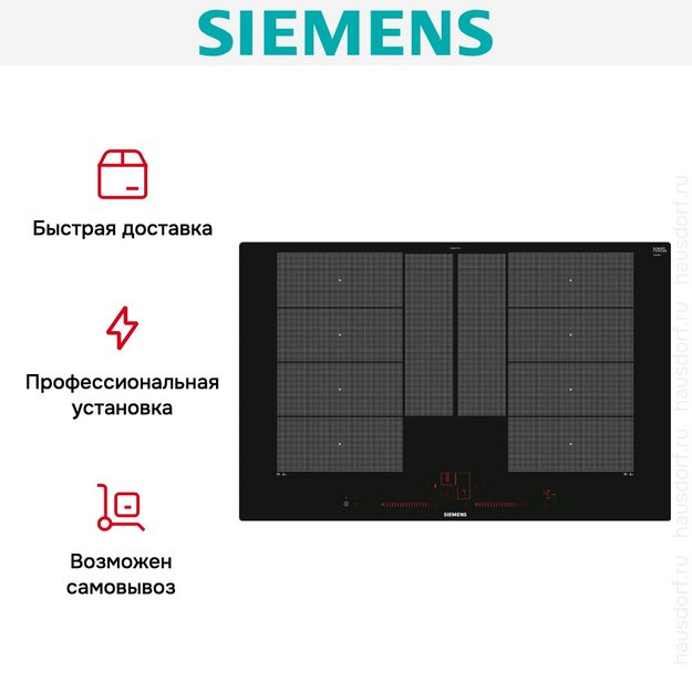 Индукционная варочная панель Siemens EX801LYC1E (фото 9) Индукционная варочная панель Siemens EX801LYC1E (preview 9)