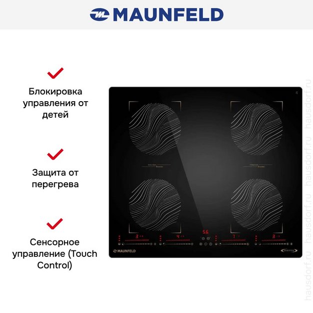 Индукционная варочная панель Maunfeld CVI594SB2BKF Inverter (preview 7)