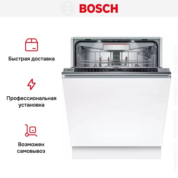 Встраиваемая посудомоечная машина Bosch SMD8YC801E (preview 12)