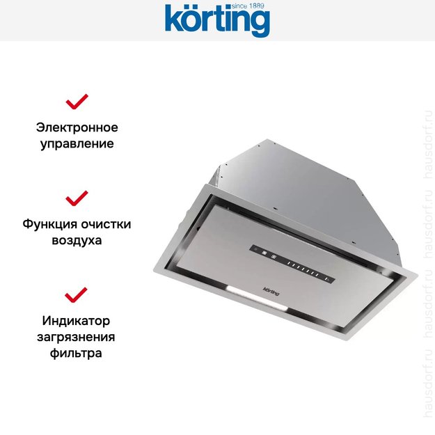 Полновстраиваемая вытяжка Korting KHI 6997 X (preview 7)
