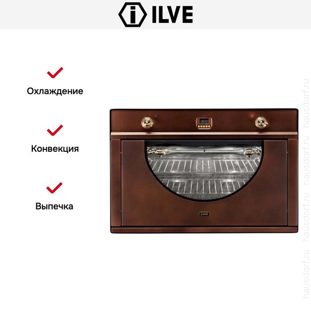 Духовой шкаф Ilve 900-AMP Ant/C (preview 4)