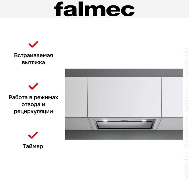 Встраиваемая вытяжка Falmec BUILT-IN BURANO 50 INOX (preview 5)