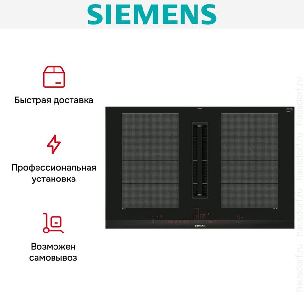 Варочная панель Siemens EX875LX67E (preview 9)