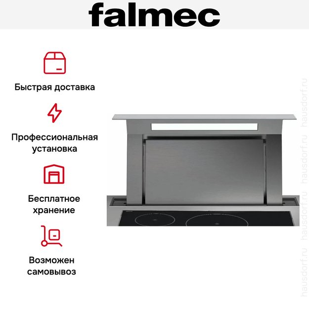 Встраиваемая вытяжка Falmec Down Draft 120 ix ECP (preview 8)