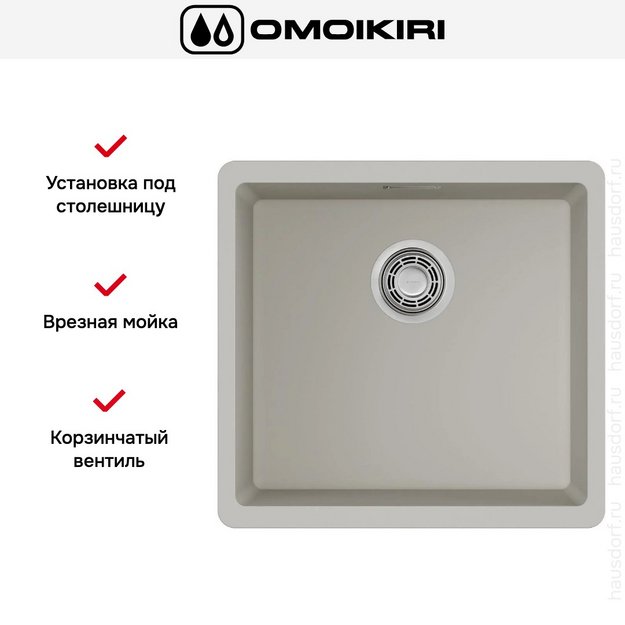 Мойка Omoikiri Kata 44-U-PA (preview 5)