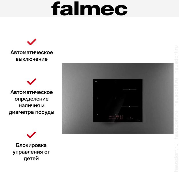 Варочная панель Falmec PIANO INDUZIONE (58 х 51) (preview 5)