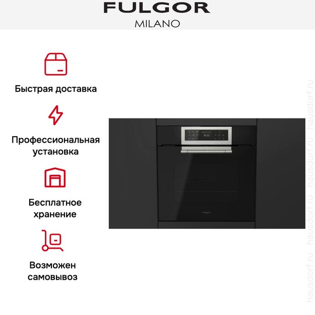 Духовой шкаф Fulgor Milano FCLO 6215 TEM BK (preview 9)