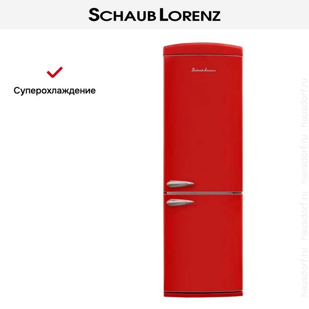 Холодильник Schaub Lorenz SLU S335R4E (preview 20)