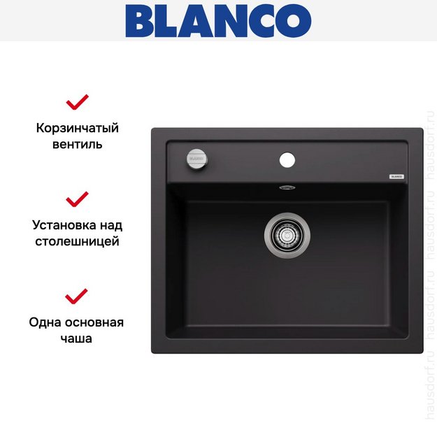 Мойка BLANCO DALAGO 6 Silgranit черный, клапан-автомат (preview 8)