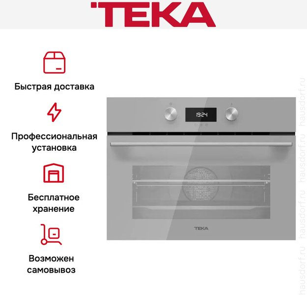 Встраиваемый электрический духовой шкаф Teka HLC 8400 STEAM GREY (preview 15)