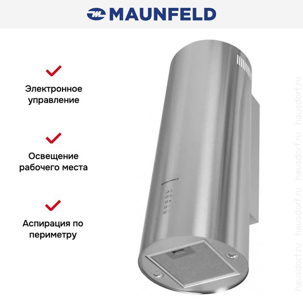 Кухонная вытяжка MAUNFELD Lee Wall 35 нержавеющая сталь (preview 14)