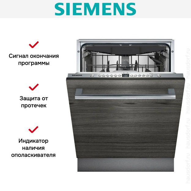 Встраиваемая посудомоечная машина Siemens SN 636X06 KE (preview 15)