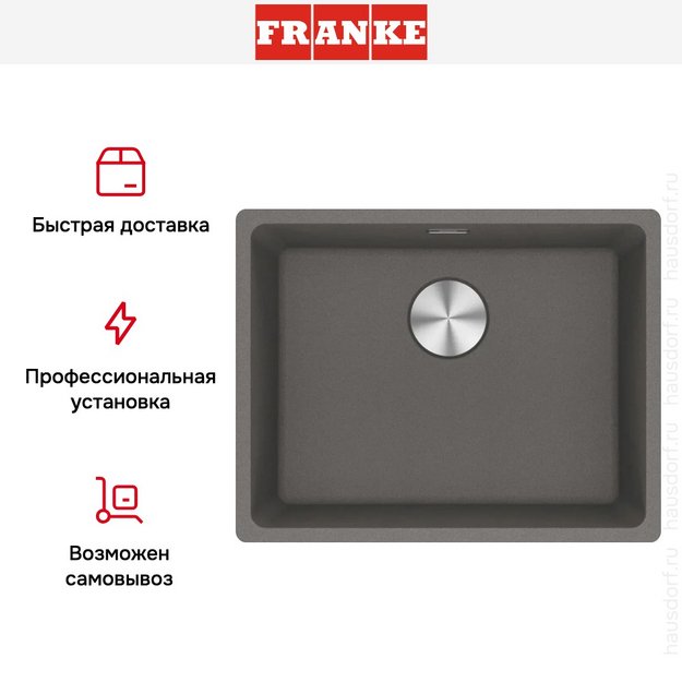 Мойка Franke MRG 110-52 каменно-серый (preview 8)