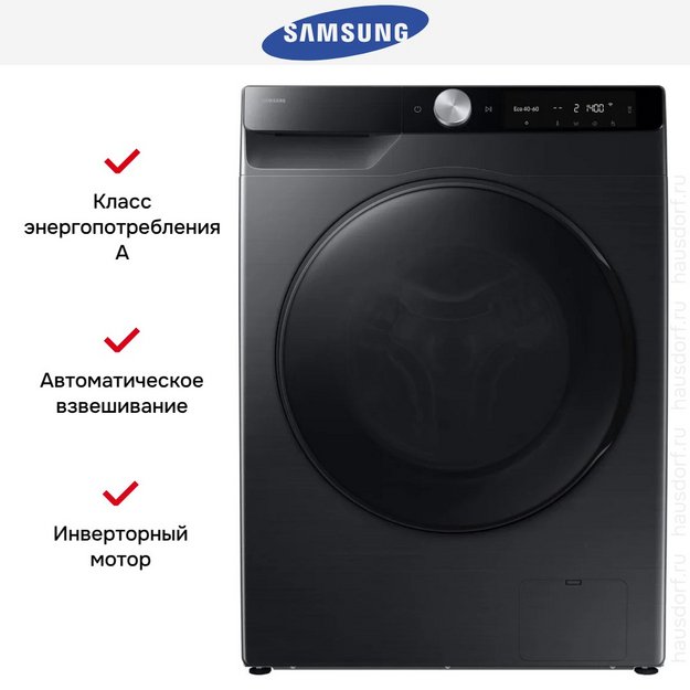 Стирально-сушильная машина Samsung WD90DG6G94BBLP (preview 14)