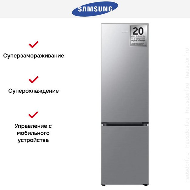 Холодильник Samsung RB38C600CS9/EF (preview 11)