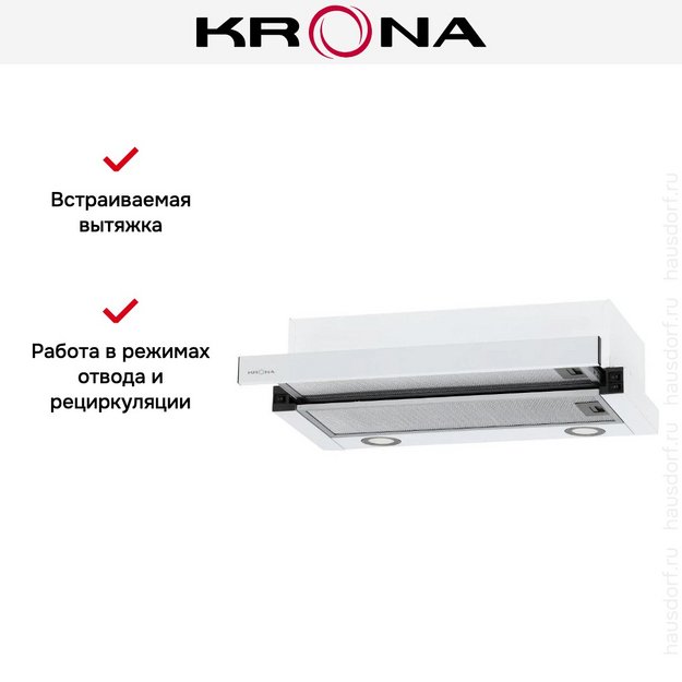 Встраиваемая вытяжка KRONA KAMILLA MV 6002 WHITE (preview 17)