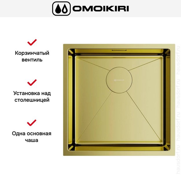 Мойка Omoikiri Taki 44-U/IF-LG (preview 4)