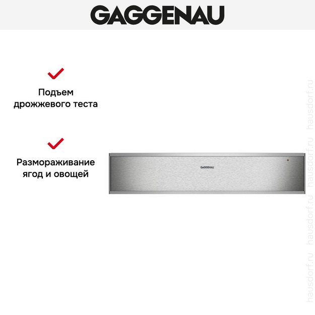 Встраиваемый подогреватель посуды Gaggenau WS461112 (preview 5)