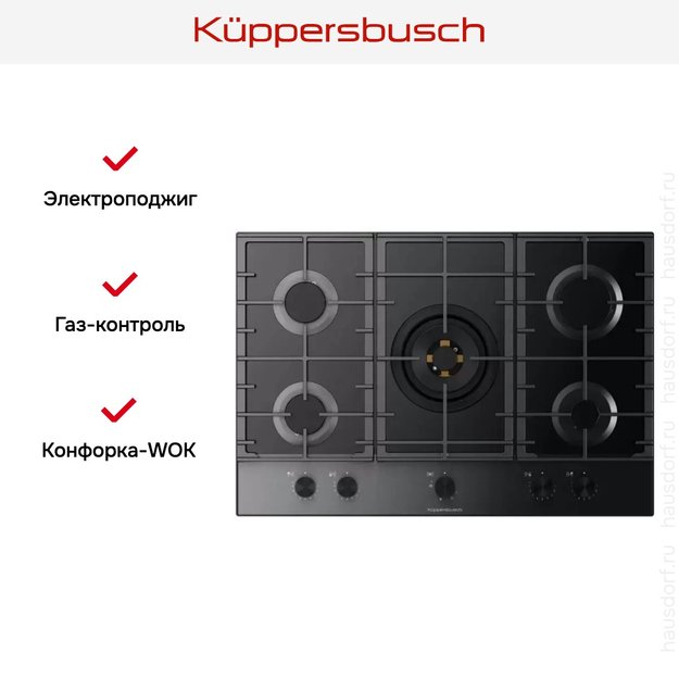 Варочная панель Kuppersbusch KG 7850.0 SE-E5 (preview 7)