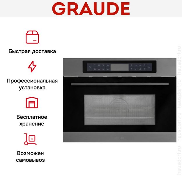 Встраиваемая микроволновая печь Graude MWG 45.0 GE (preview 9)